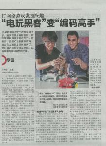 14 Jan 15_Lianhe Zaobao_Page 8_From hacker to coding expert (2)